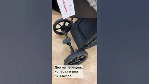Детская коляска Adamex Porto - PS37 (обивка ткань+экокожа)