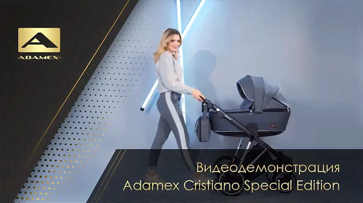 Современная, универсальная, стильная коляска Adamex Cristiano Special Edition