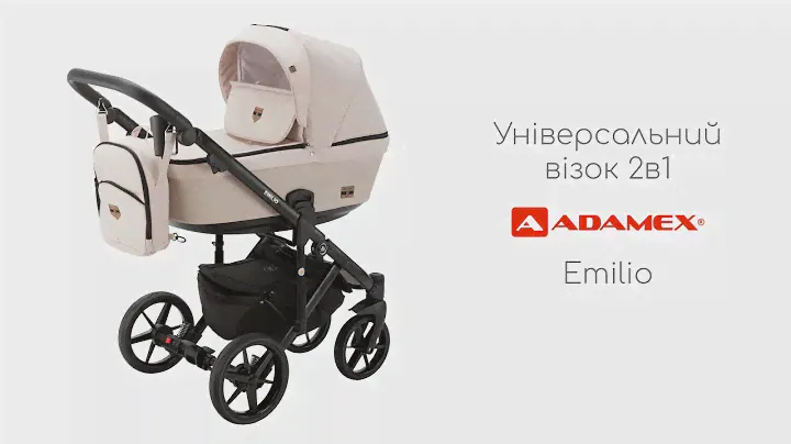 Огляд універсального візка 2в1 Adamex Emilio