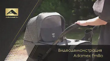 Детская коляска Adamex Emilio - новинка 2020 года