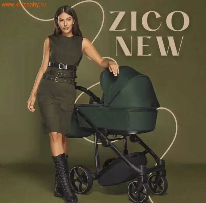   Adamex Zico New 2  1